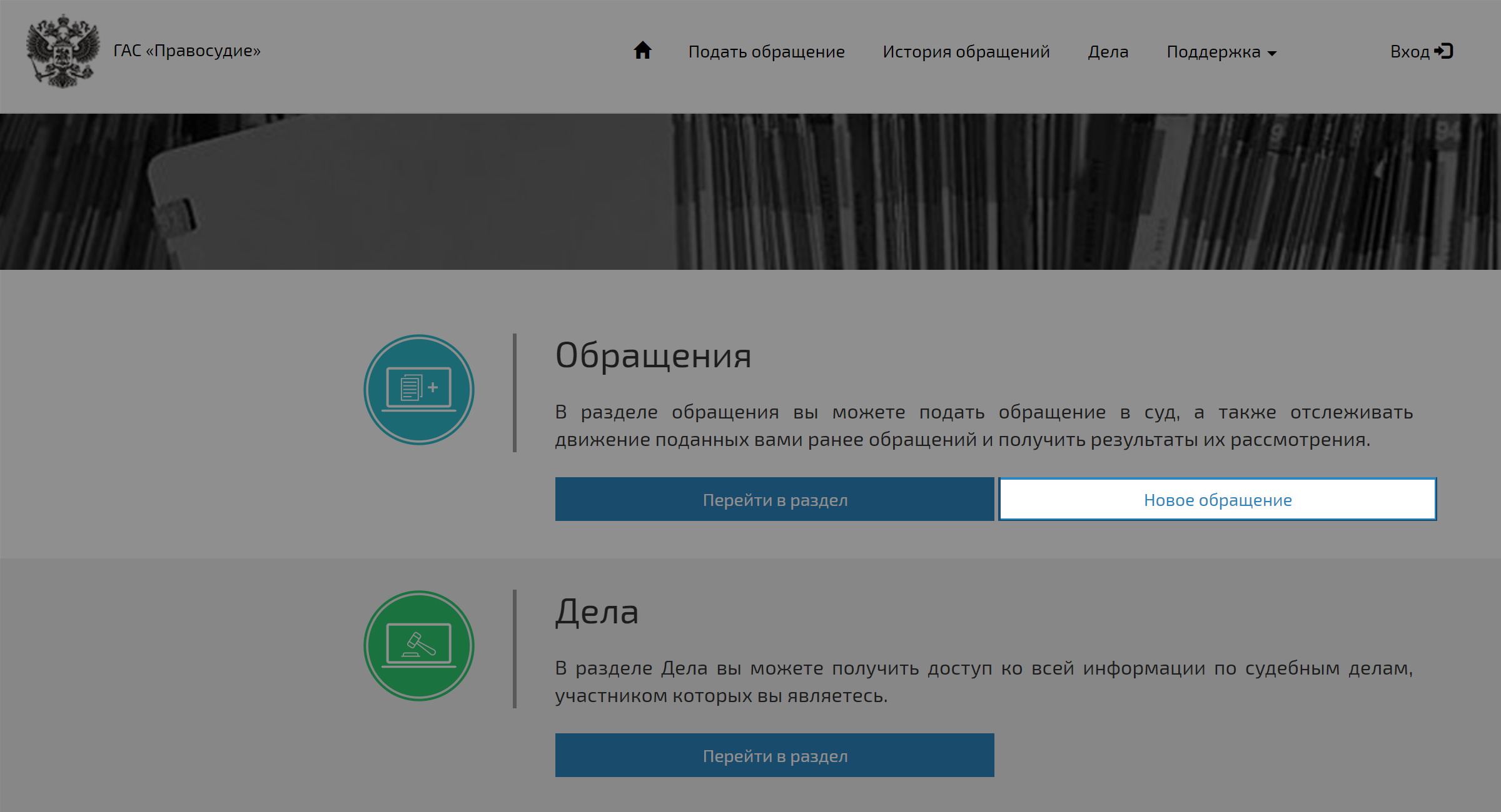 Как сделать запрос о разводе. Смотреть фото Как сделать запрос о разводе. Смотреть картинку Как сделать запрос о разводе. Картинка про Как сделать запрос о разводе. Фото Как сделать запрос о разводе