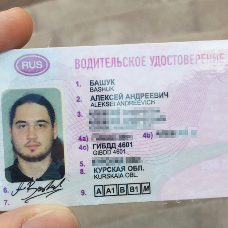 Мне выдали новые права, в которых появились категории А, А1 и М — мотоциклы, скутеры и мопеды