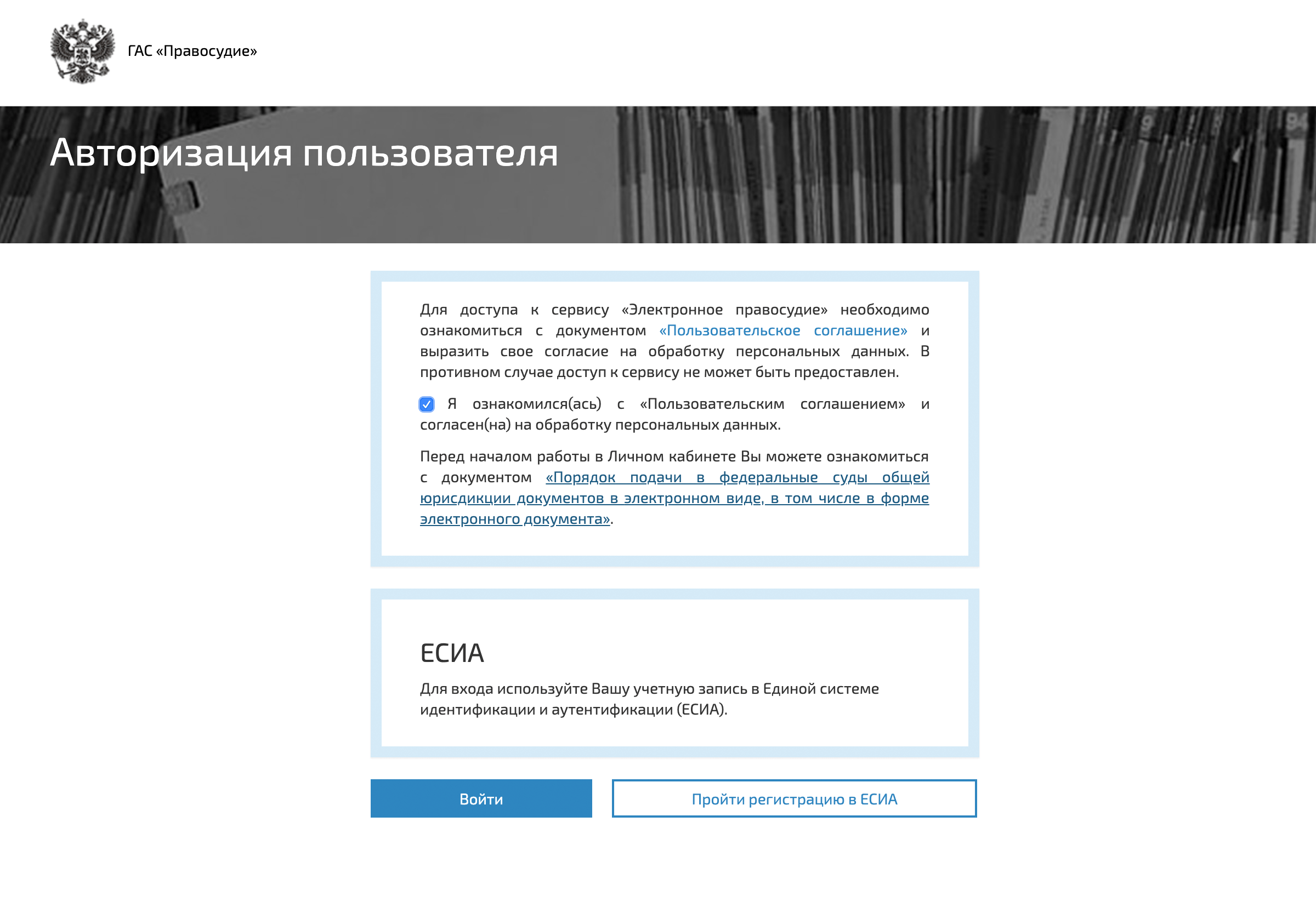 Как сделать запрос о разводе. Смотреть фото Как сделать запрос о разводе. Смотреть картинку Как сделать запрос о разводе. Картинка про Как сделать запрос о разводе. Фото Как сделать запрос о разводе