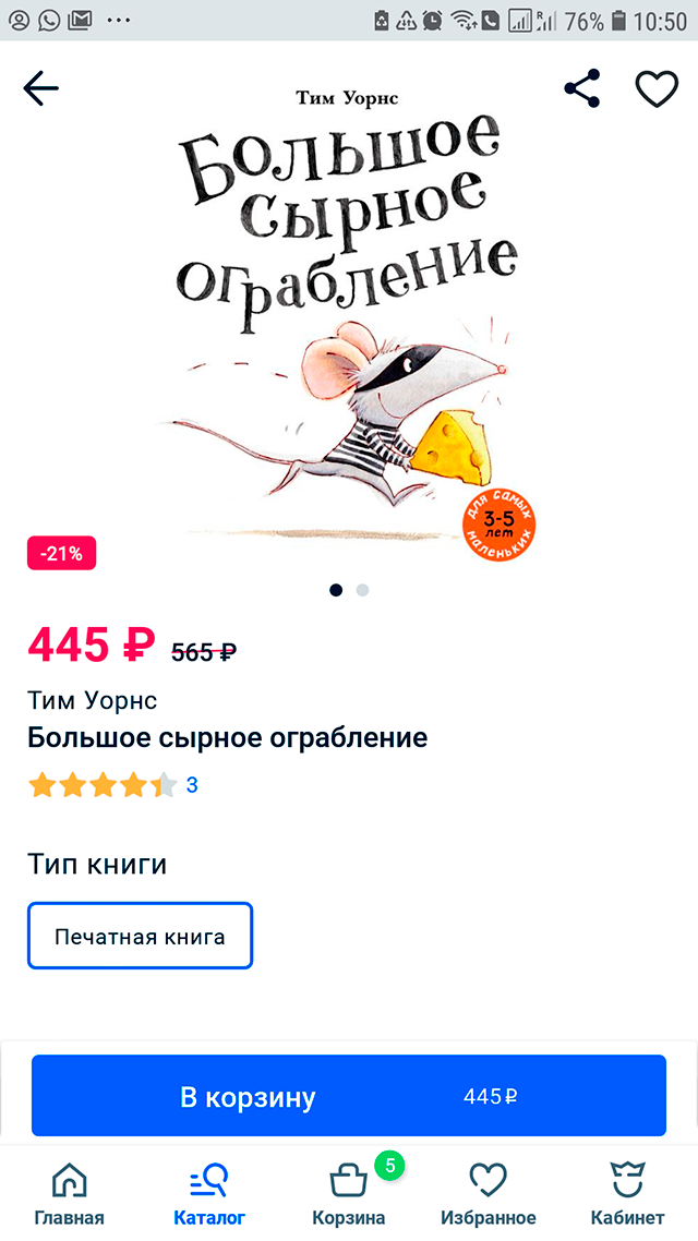 Зачем платить, если можно взять бесплатно