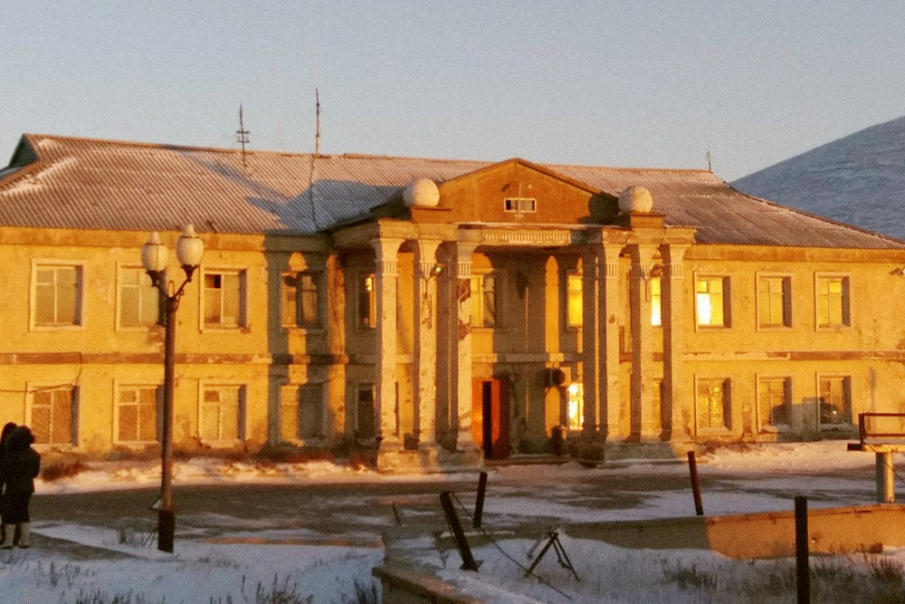 Здание полиции в Певеке