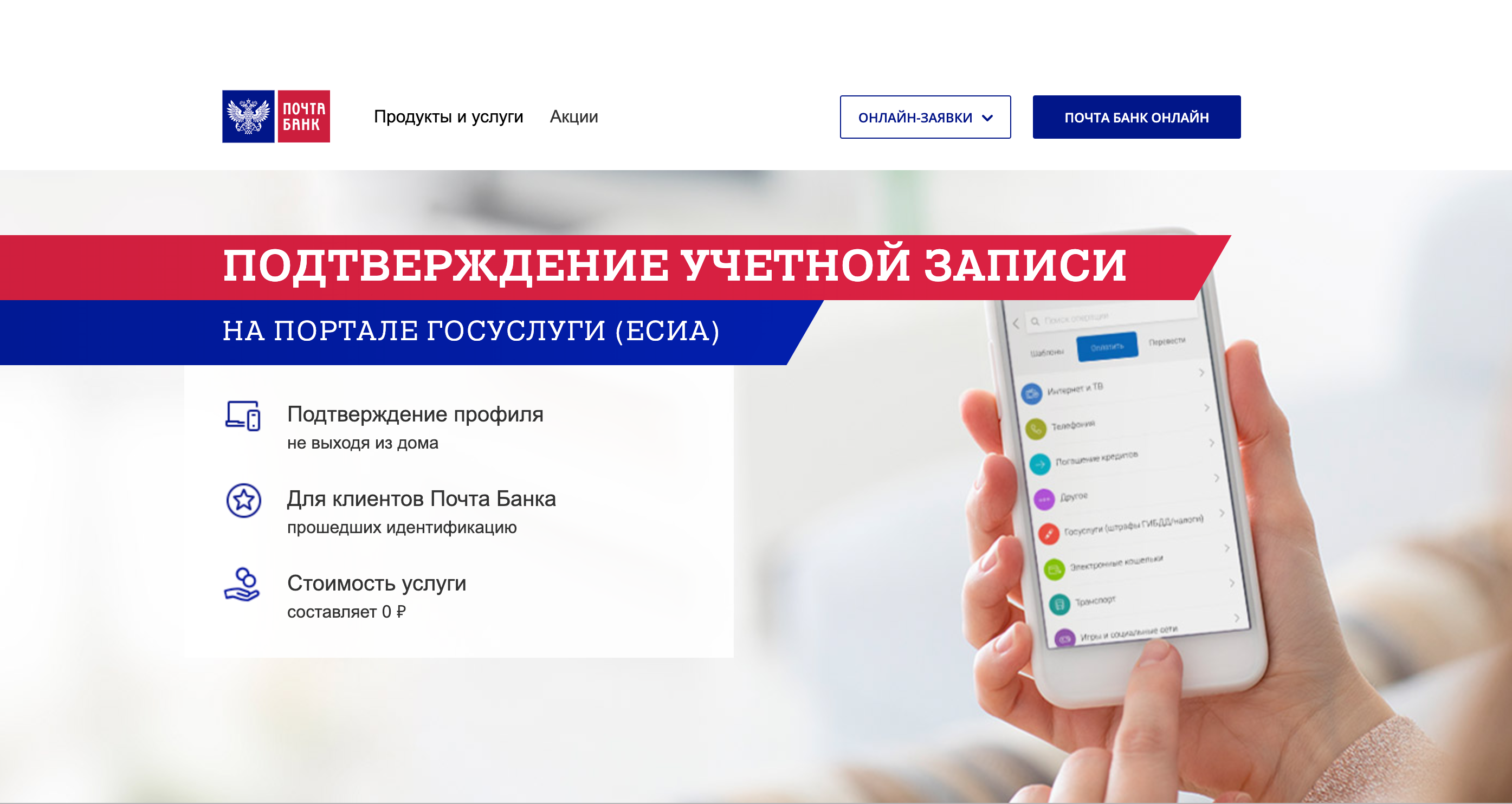 Как сделать левую регистрацию