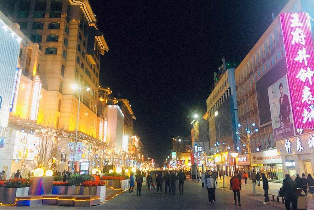 Ванфуцзин — одна из центральных улиц города. Тут много торговых центров. Если поедете за покупками на окраину Пекина, дешевле не будет