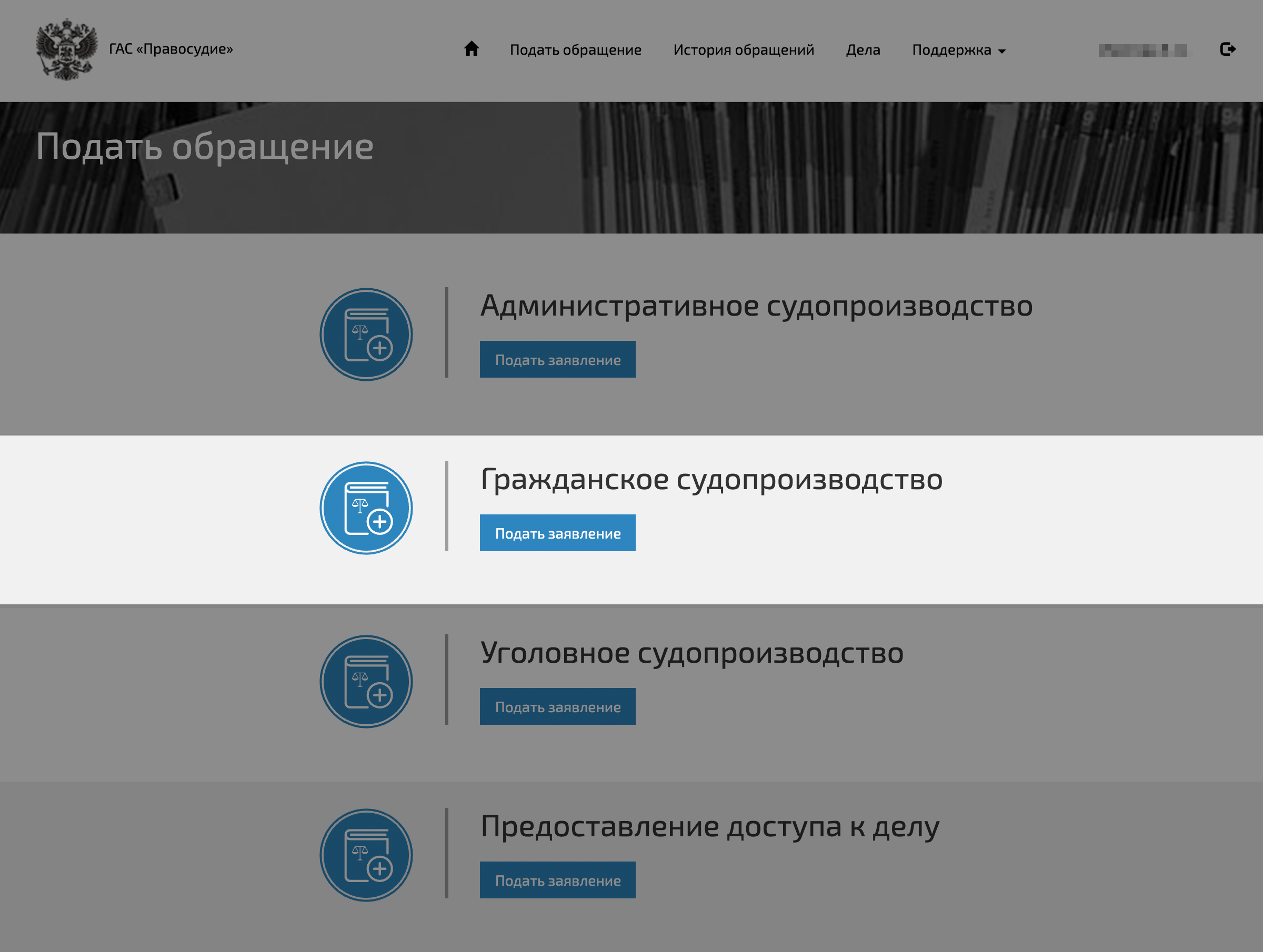 Как сделать запрос о разводе. Смотреть фото Как сделать запрос о разводе. Смотреть картинку Как сделать запрос о разводе. Картинка про Как сделать запрос о разводе. Фото Как сделать запрос о разводе