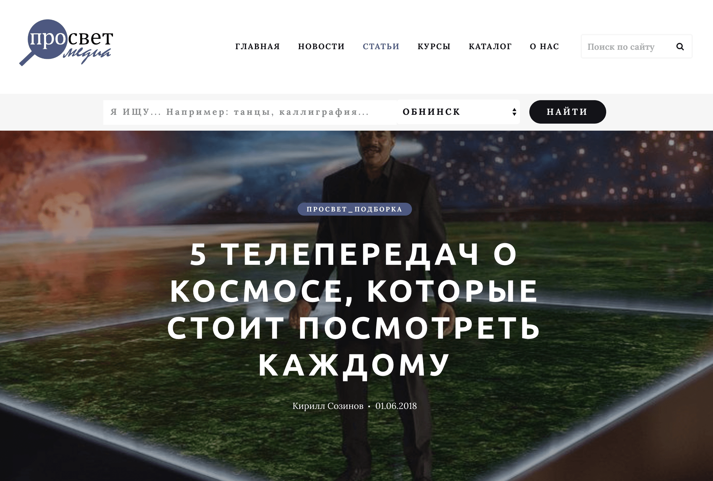 Плюс от сотрудничества именно с этим заказчиком — под статьями указали мое имя. Мелочь, а приятно