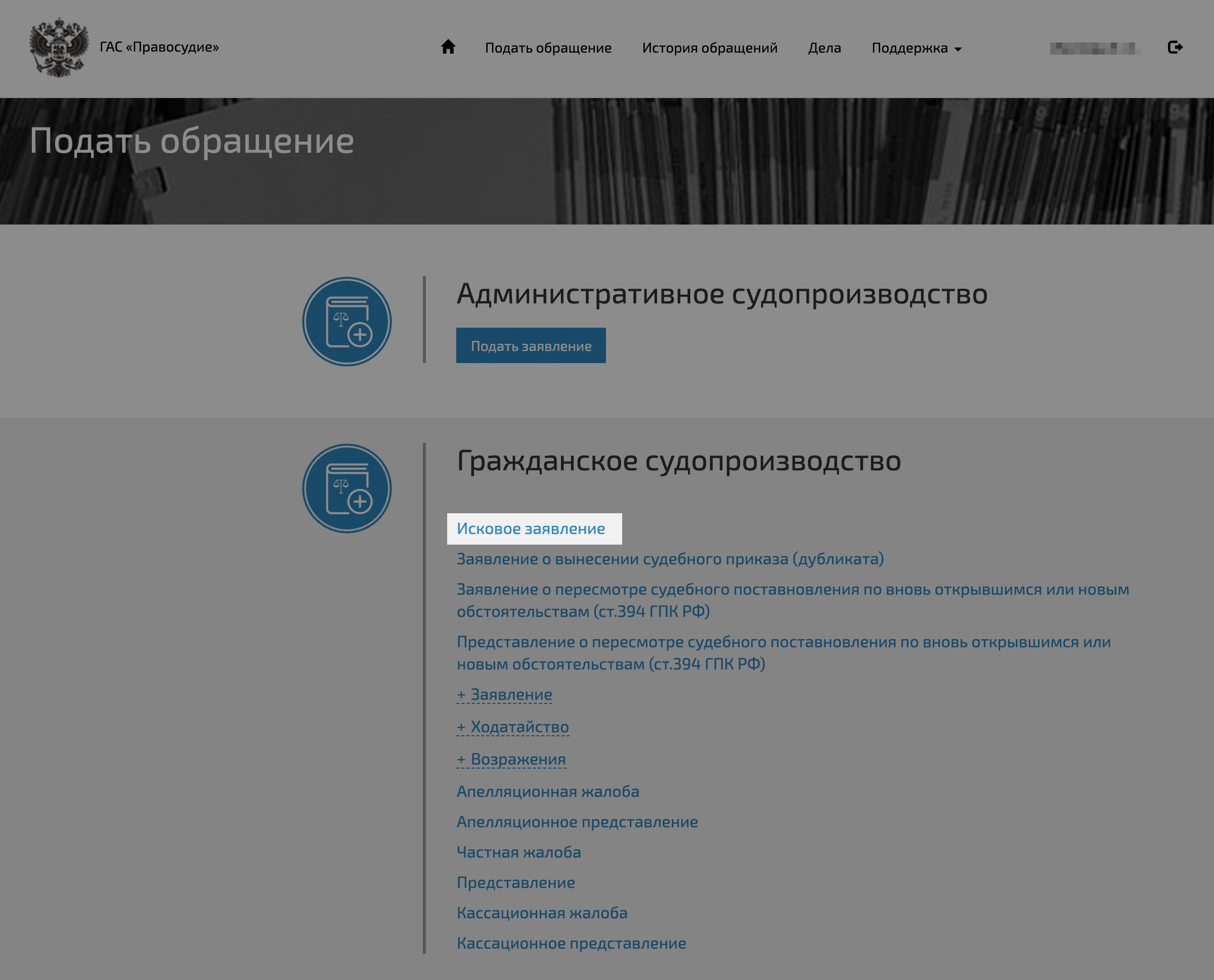 Как сделать запрос о разводе. Смотреть фото Как сделать запрос о разводе. Смотреть картинку Как сделать запрос о разводе. Картинка про Как сделать запрос о разводе. Фото Как сделать запрос о разводе
