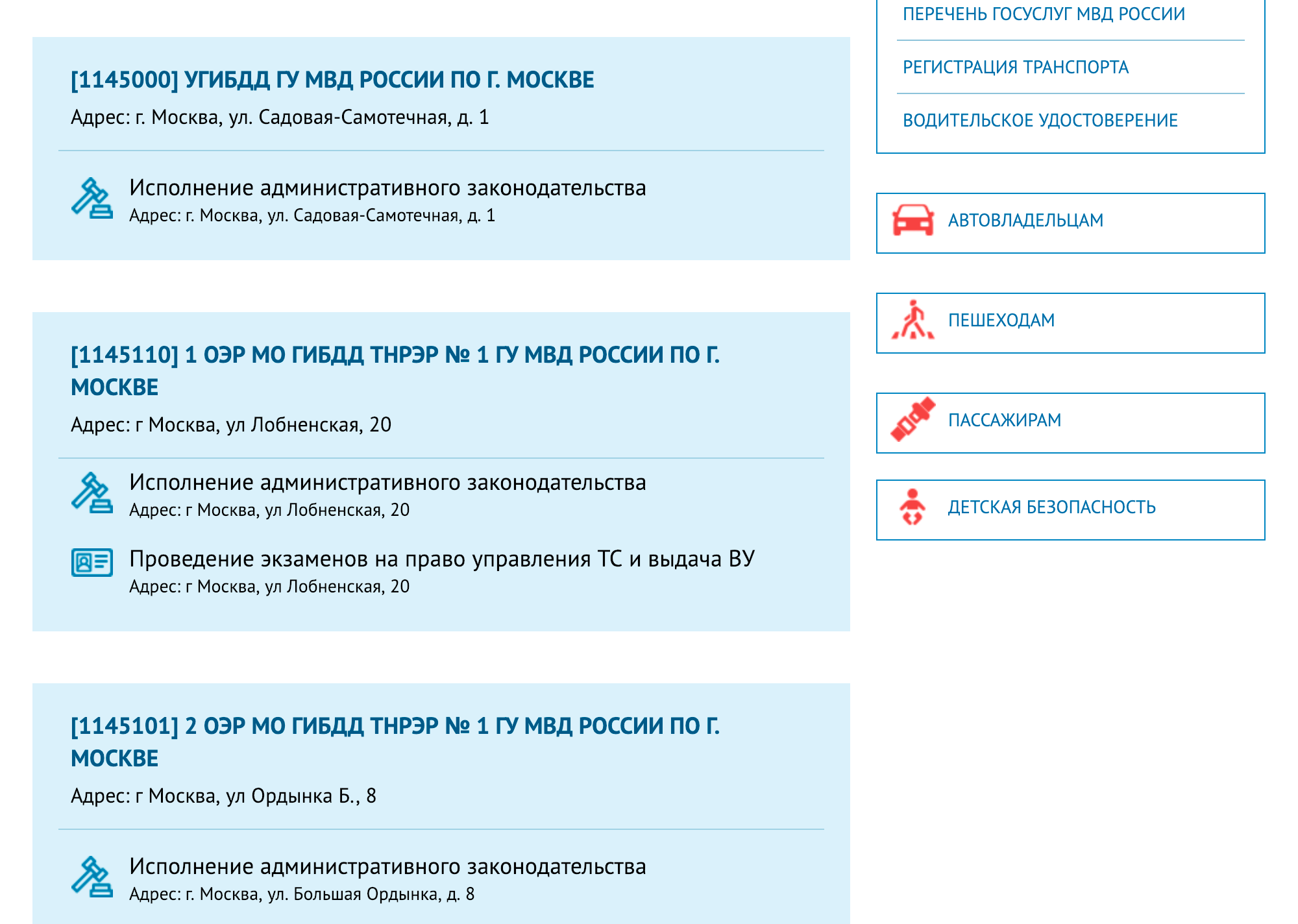 Укажите свой населенный пункт или район на карте или в списке
