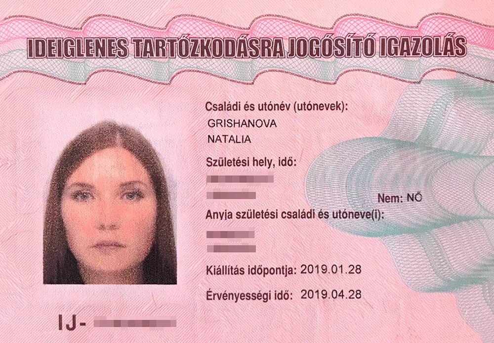 Пока ждешь решение о продлении ВНЖ, тебе выдают вот такой временный вид на жительство — на срок от 1 до 3 месяцев. С ним нельзя путешествовать по зоне шенгена, он дает право находиться только на территории Венгрии