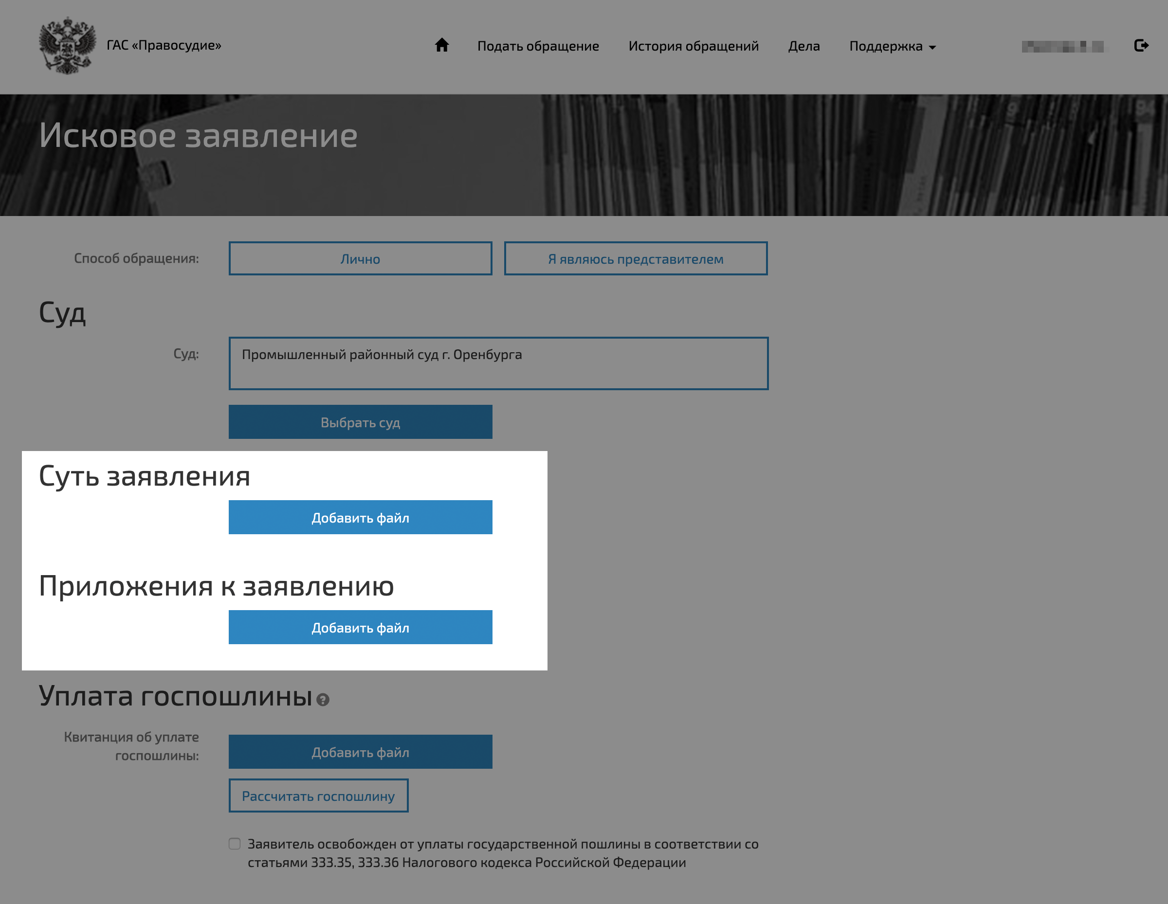 Как сделать запрос о разводе. Смотреть фото Как сделать запрос о разводе. Смотреть картинку Как сделать запрос о разводе. Картинка про Как сделать запрос о разводе. Фото Как сделать запрос о разводе
