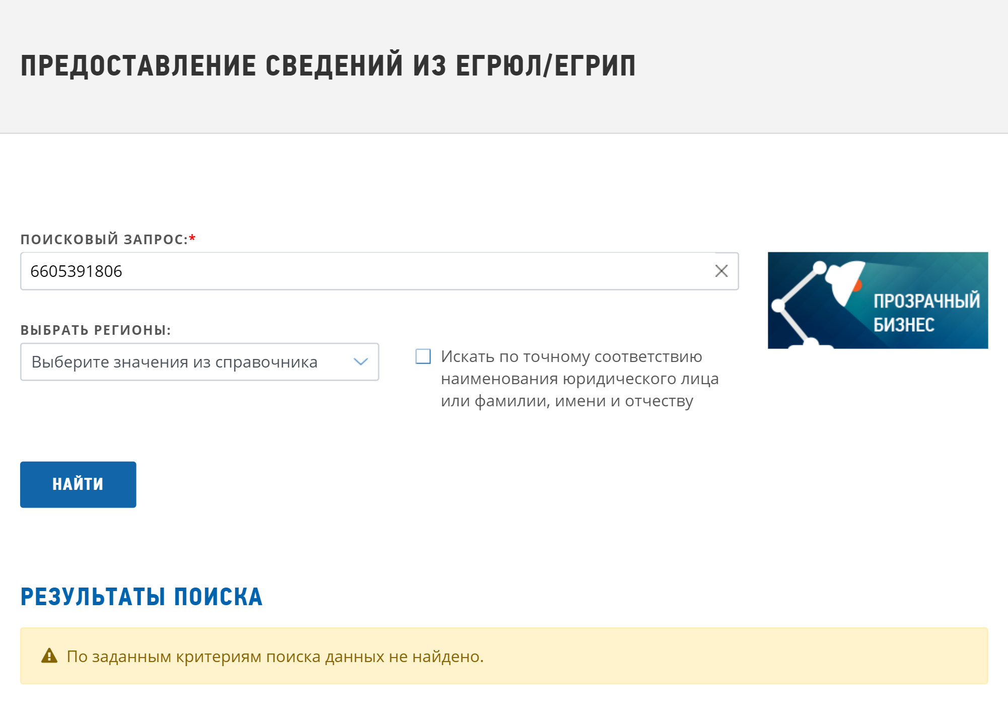 Как сделать магазинный чек