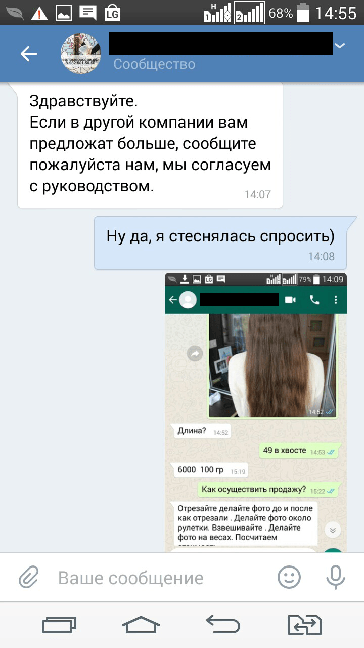 Эта компания сначала предложила 4000 <span class=ruble>Р</span>