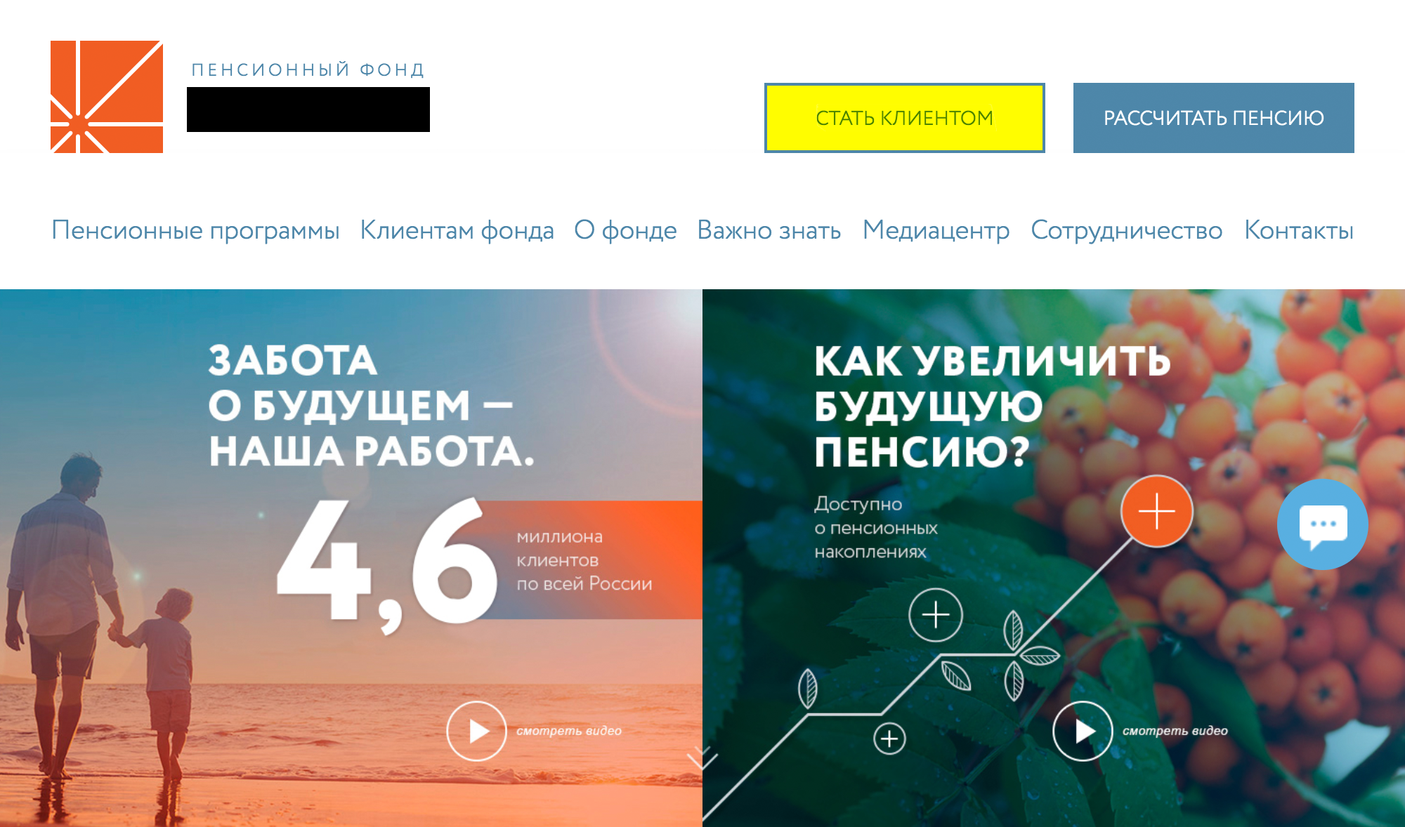 У большинства фондов на сайтах есть что-то вроде кнопки «Стать клиентом»