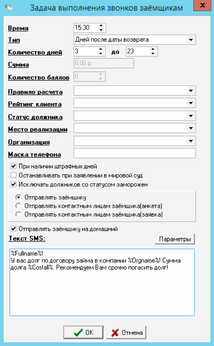 Наш автоинформатор. Под невзрачным обличием таится искусственный интеллект. Как тебе такое, Илон Маск?