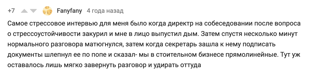 Источник этих диких историй — «Пикабу»