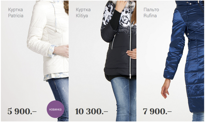 Скриншот с сайта modress.ru