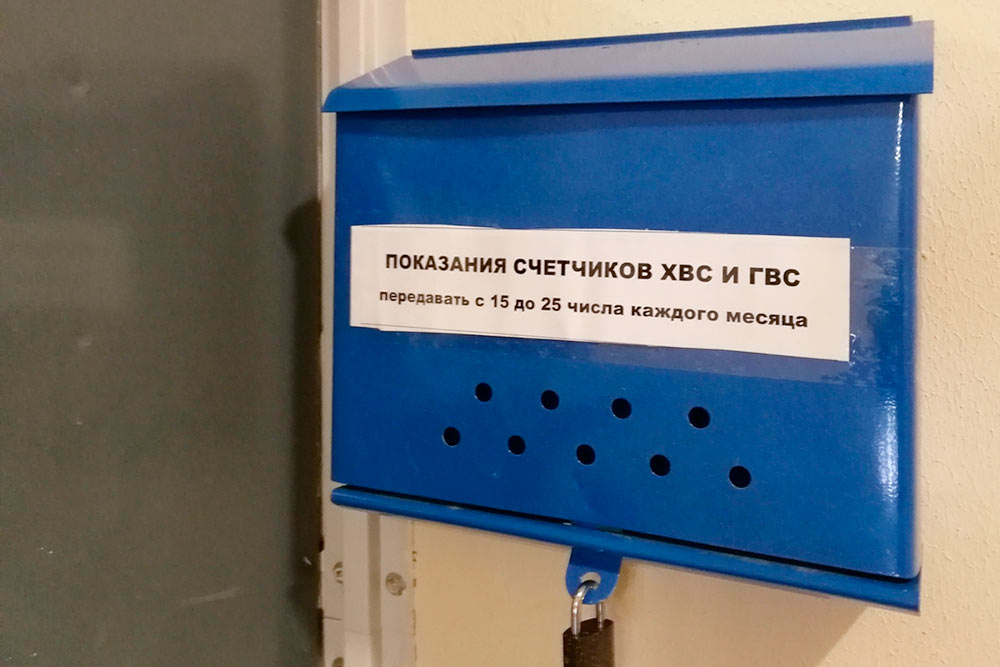 Ящики ставят в подъездах и офисах УК. Источник: сайт управляющей компании ООО «Чистый город»