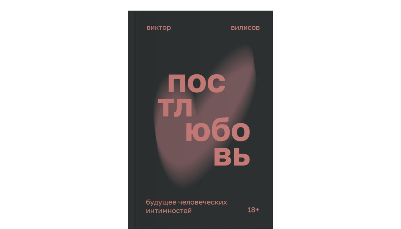 Книжный гороскоп: что вам почитать этой зимой?