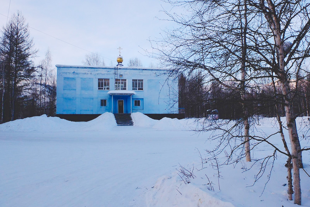 В советское время храмы превращали в склады и детские сады. Но Колыма развивалась при СССР, поэтому храмов здесь не строили. Сейчас происходит обратная трансформация — и храм в Ягодном сделали в бывшем здании поселковой администрации