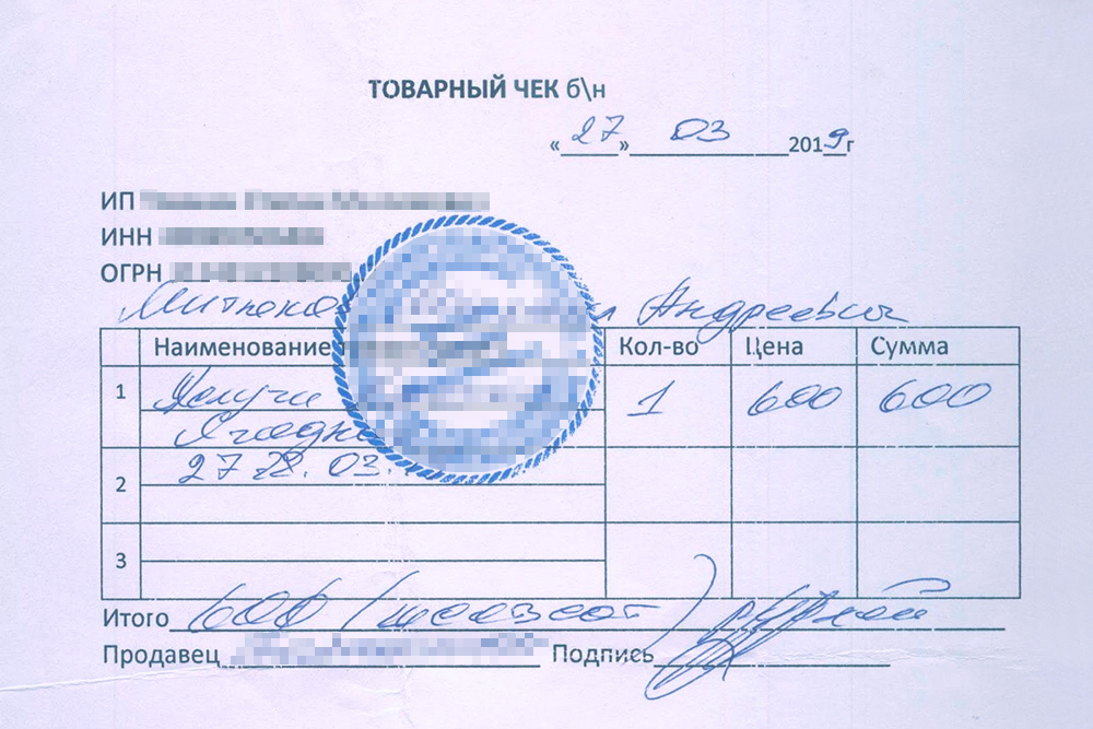 В гостиницах на трассе обязательно выписывают квитанции и дают чеки. Командировочные, с которых требуют отчетность, приучили хозяев гостиниц к порядку
