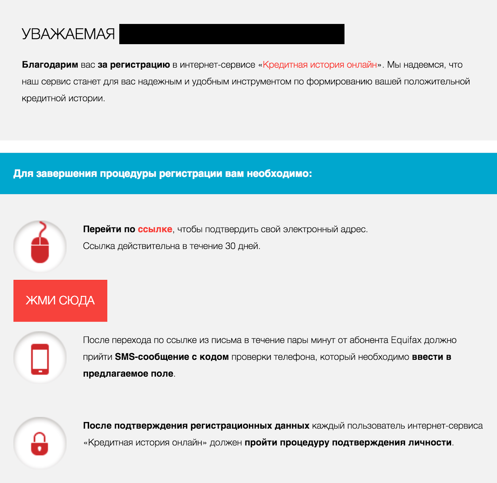 Как сделать запрос в бюро. Смотреть фото Как сделать запрос в бюро. Смотреть картинку Как сделать запрос в бюро. Картинка про Как сделать запрос в бюро. Фото Как сделать запрос в бюро