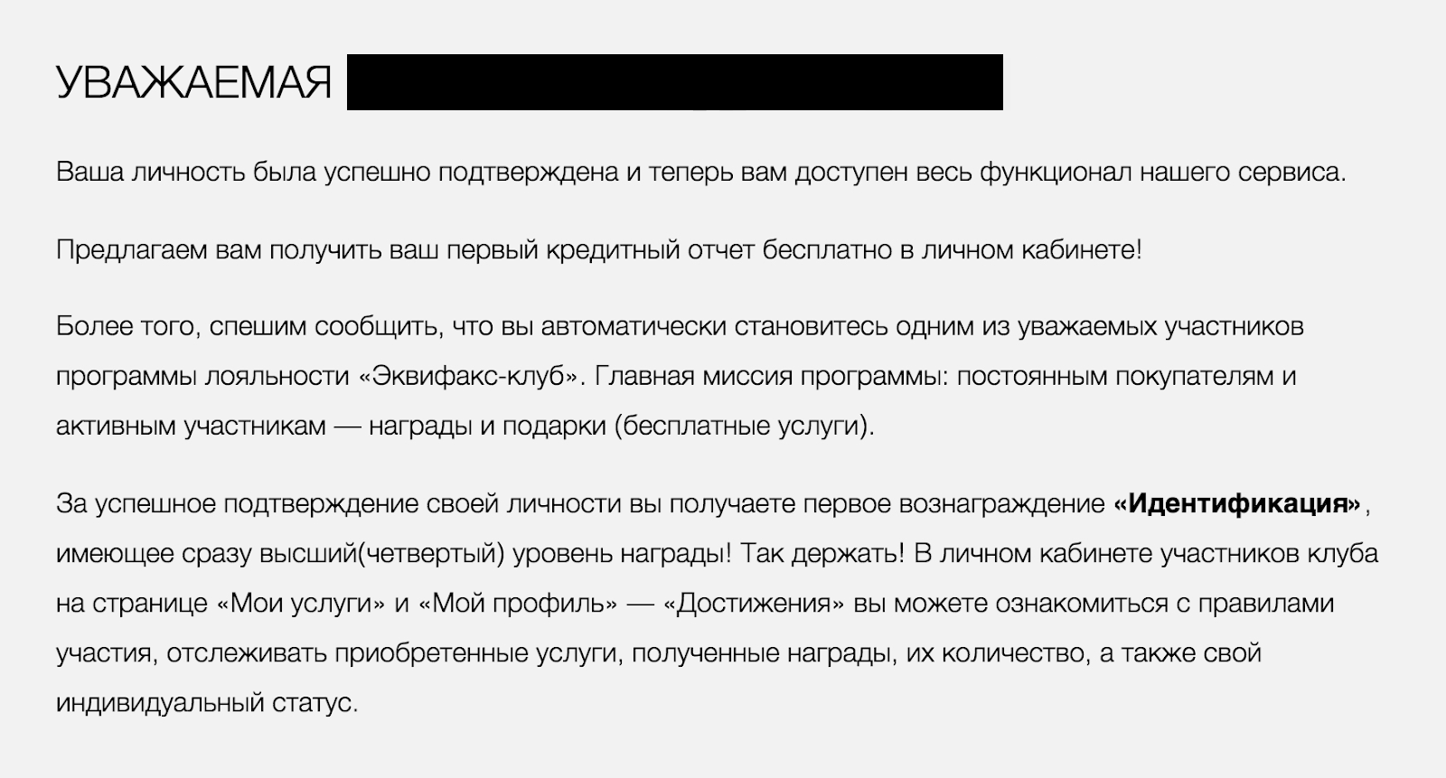 Как сделать запрос в бюро. Смотреть фото Как сделать запрос в бюро. Смотреть картинку Как сделать запрос в бюро. Картинка про Как сделать запрос в бюро. Фото Как сделать запрос в бюро