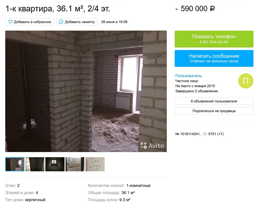 Отличный пример странного позиционирования. В квартире совсем ничего нет, нужен ремонт с нуля. Цена высокая, поскольку квартира в новом доме. Но есть нюанс: никто из степновцев не хочет жить в этом доме, поскольку построили его крайне недобросовестно. Видимо, расчет продавца тут на приезжих