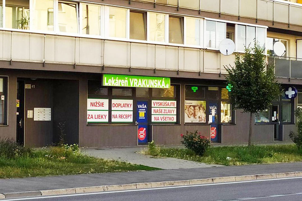 Аптека в моем районе