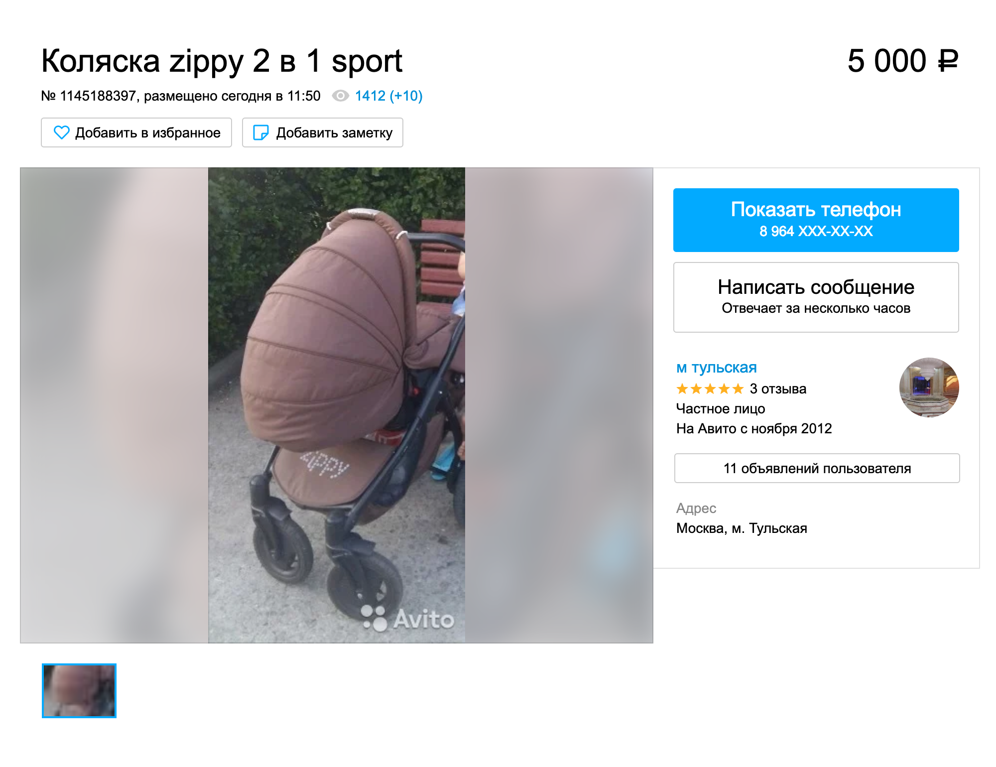 Сложно поверить в идеальное состояние коляски, глядя на единственную фотографию