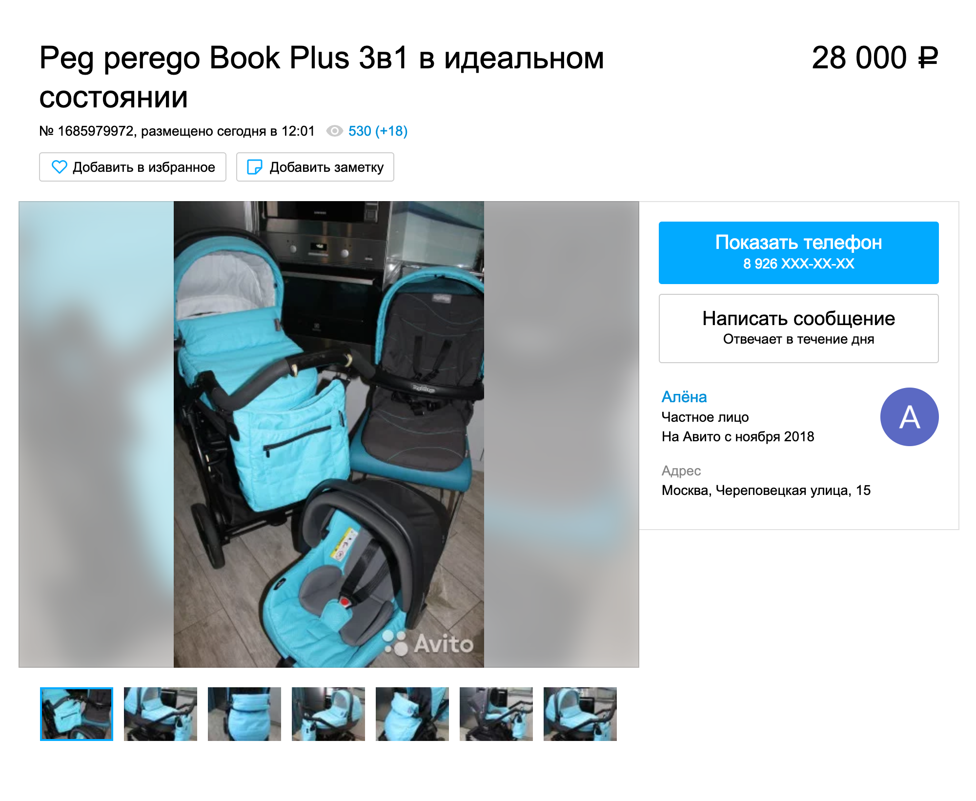 Коляска в действительно хорошем состоянии и сфотографирована со всех ракурсов: видно и не протертую подножку, и раму без царапин