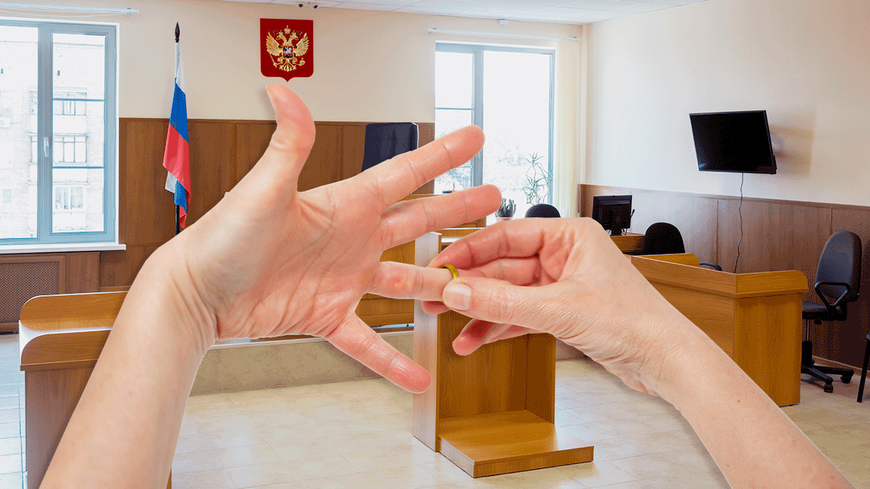 Как сделать запрос о разводе. Смотреть фото Как сделать запрос о разводе. Смотреть картинку Как сделать запрос о разводе. Картинка про Как сделать запрос о разводе. Фото Как сделать запрос о разводе