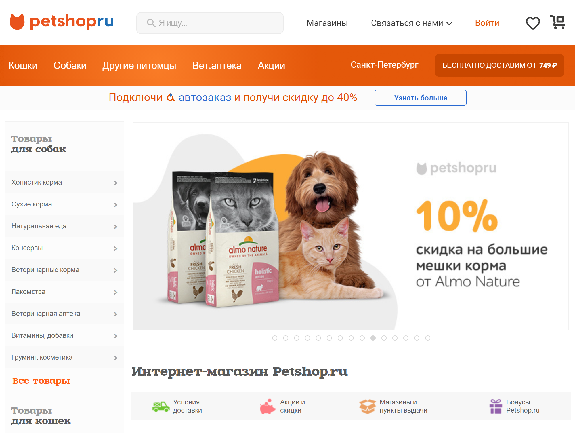Как сделать личную страницу сайт