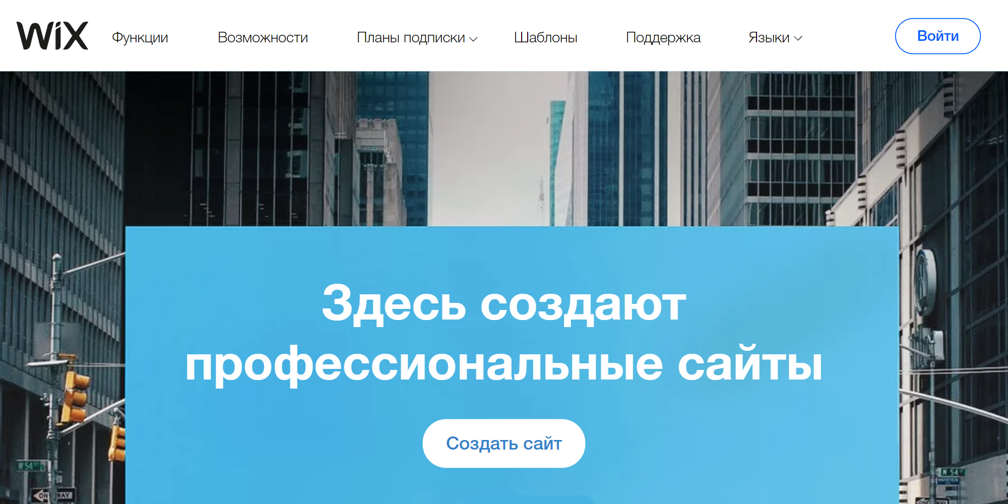 Как сделать личную страницу сайт
