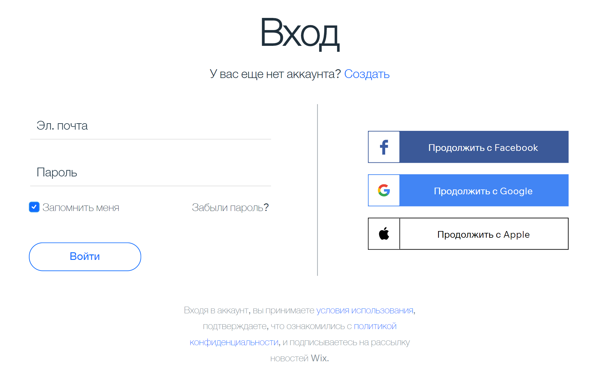 Как сделать личную страницу сайт