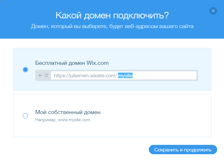 Как сделать личную страницу сайт