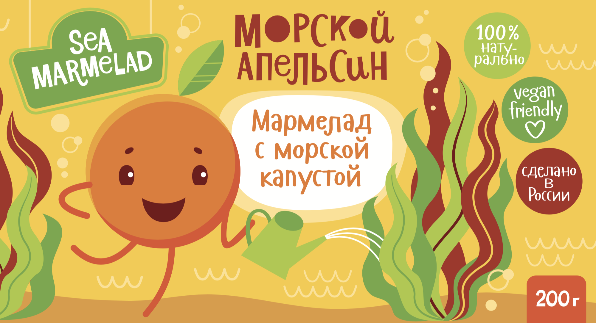 Мы разработали новые этикетки. Сначала хотели сделать дизайн минималистичным, но это не отражало вкус продукции. Потом сделали акцент на мультяшность и придумали уникальных персонажей для каждого вкуса