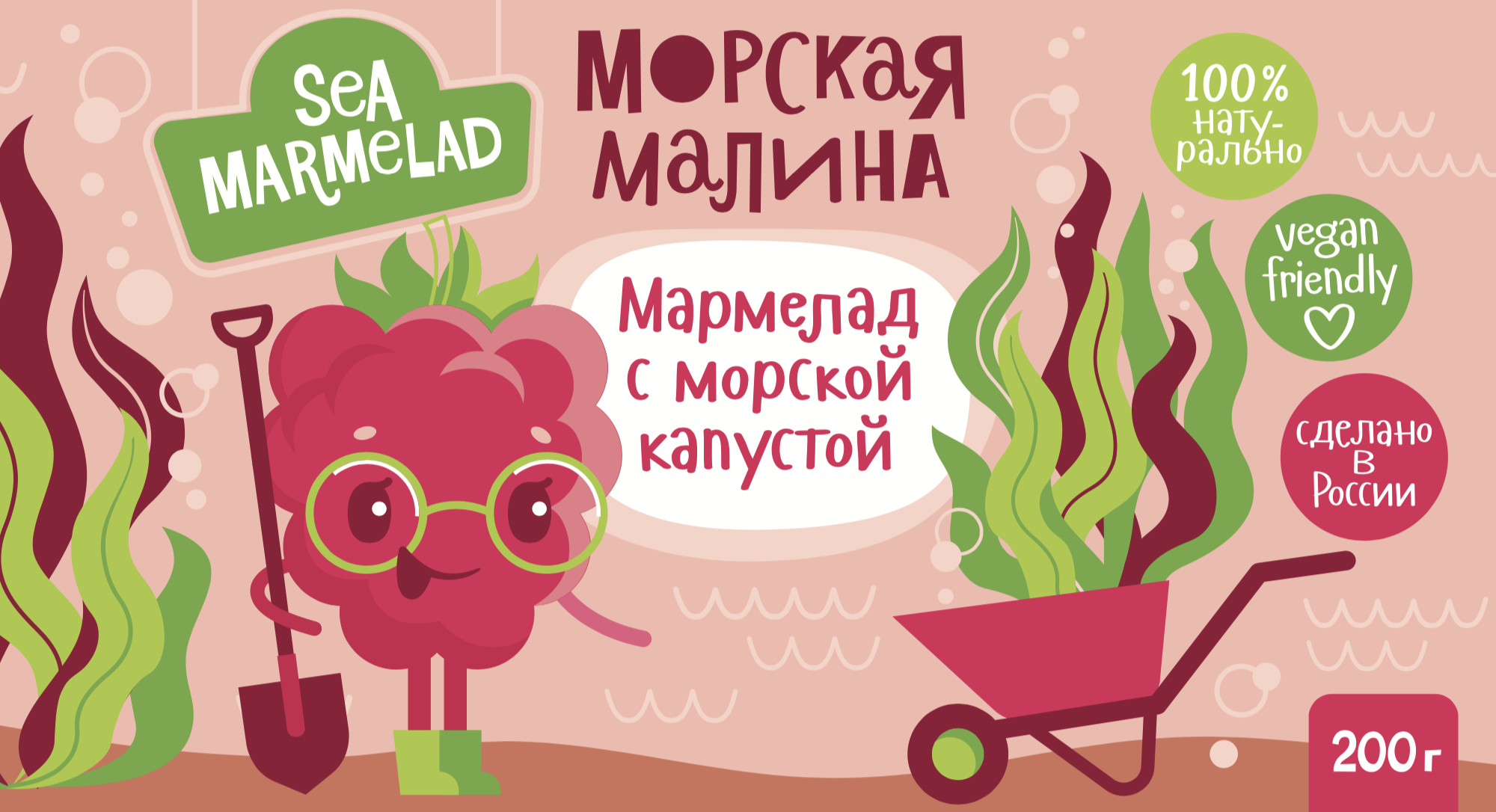 Мы разработали новые этикетки. Сначала хотели сделать дизайн минималистичным, но это не отражало вкус продукции. Потом сделали акцент на мультяшность и придумали уникальных персонажей для каждого вкуса