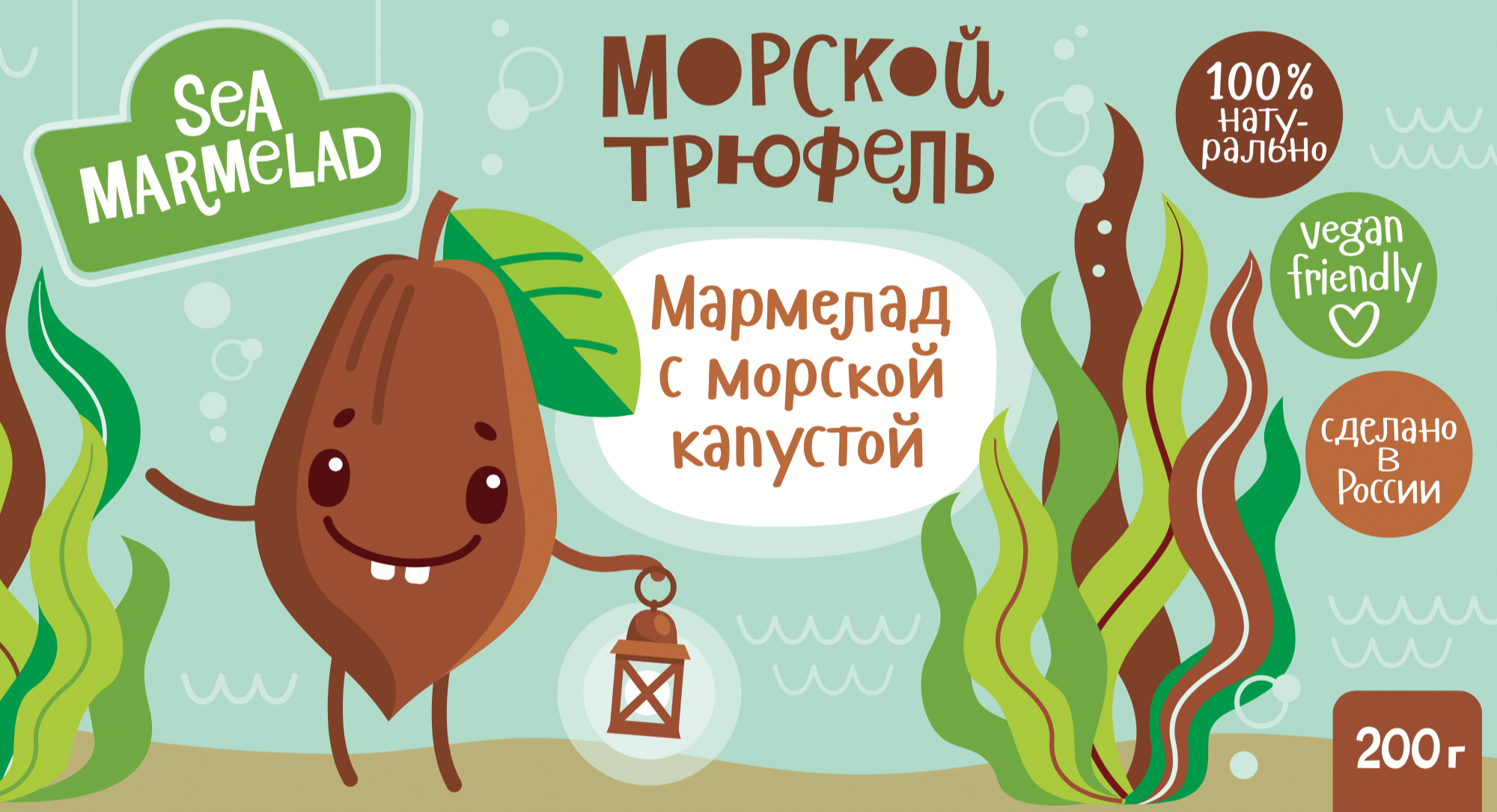 Мы разработали новые этикетки. Сначала хотели сделать дизайн минималистичным, но это не отражало вкус продукции. Потом сделали акцент на мультяшность и придумали уникальных персонажей для каждого вкуса