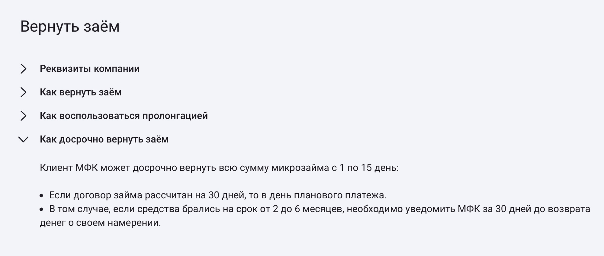 Несмотря на весь мой опыт работы в банке, описанная тут схема осталась для меня непонятной