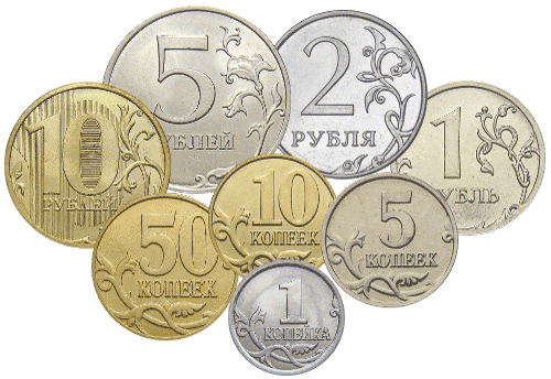 Регулярные монеты — обычные рубли и копейки