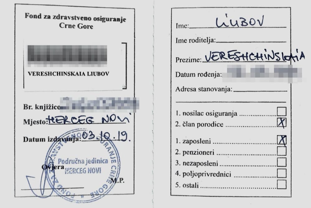Государственная медицинская страховка, аналог российского ОМС