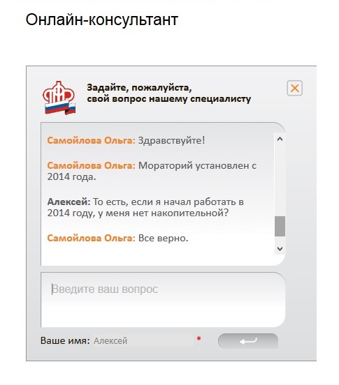 У вас есть накопительная пенсия, если вы работали с 2002 по 2013 год