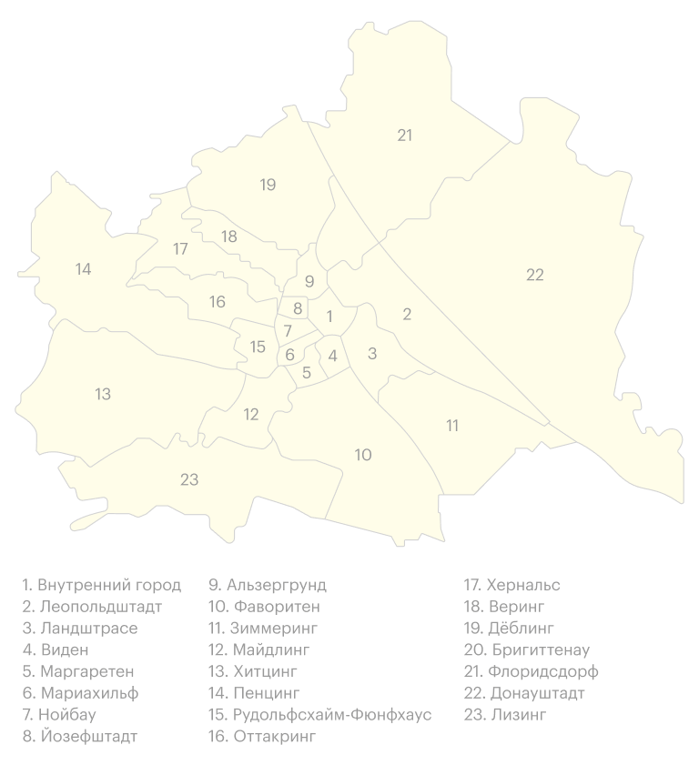 Карта районов Вены