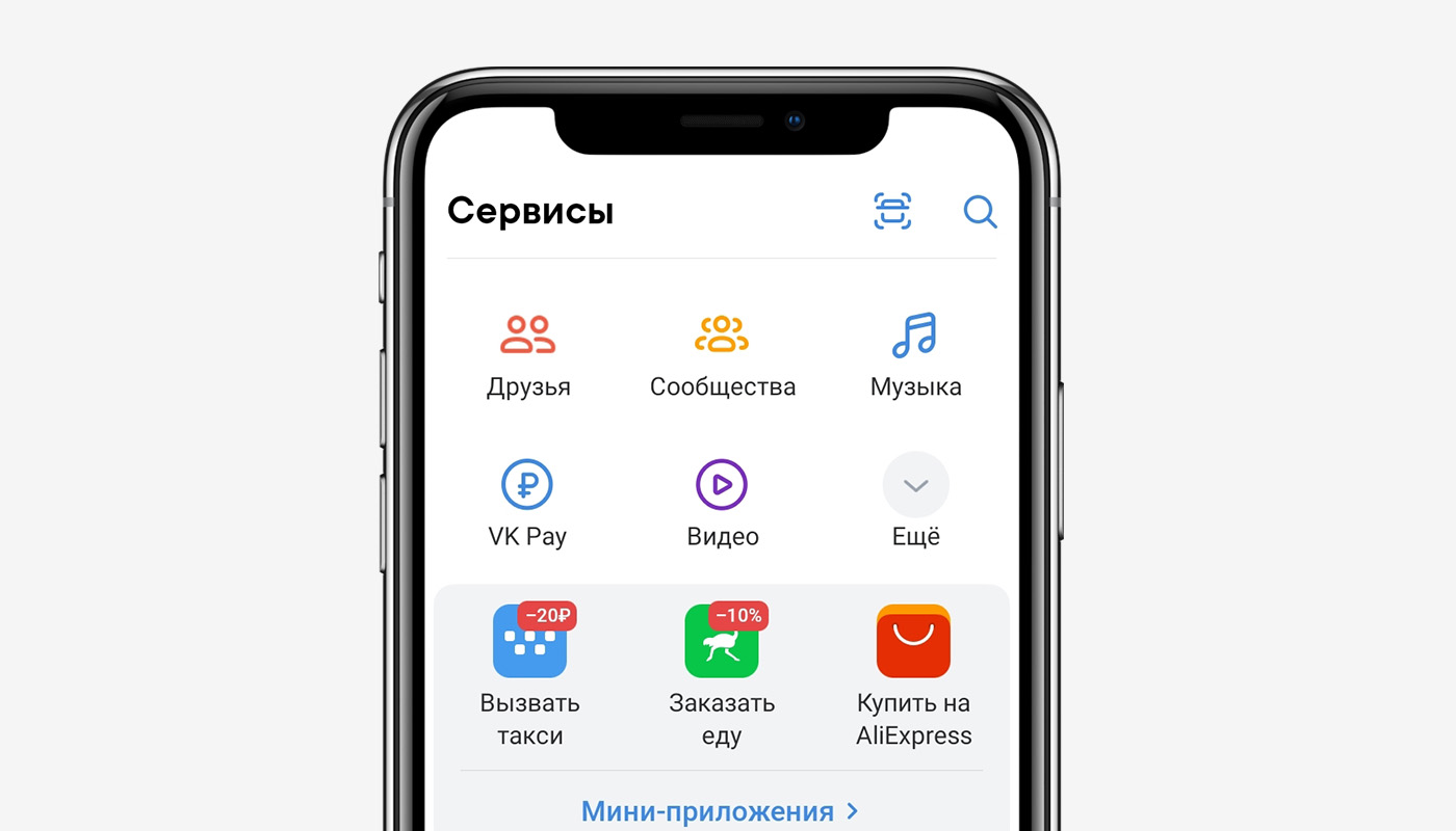 Phone app перевод