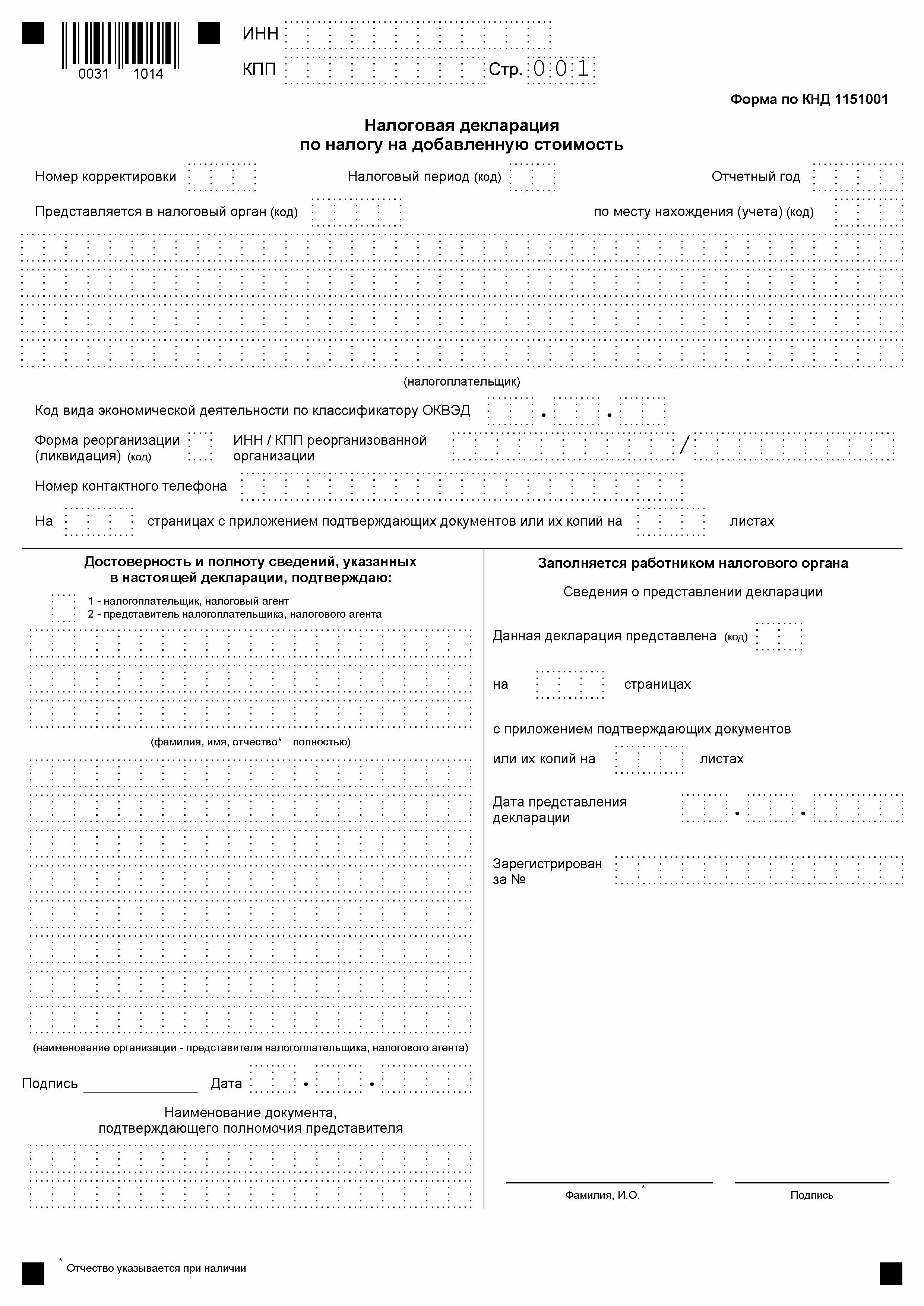 Как выглядит первая страница проекта