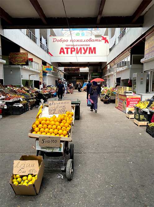 Рынок в Махачкале. Пять лимонов продают за 100 <span class=ruble>Р</span>