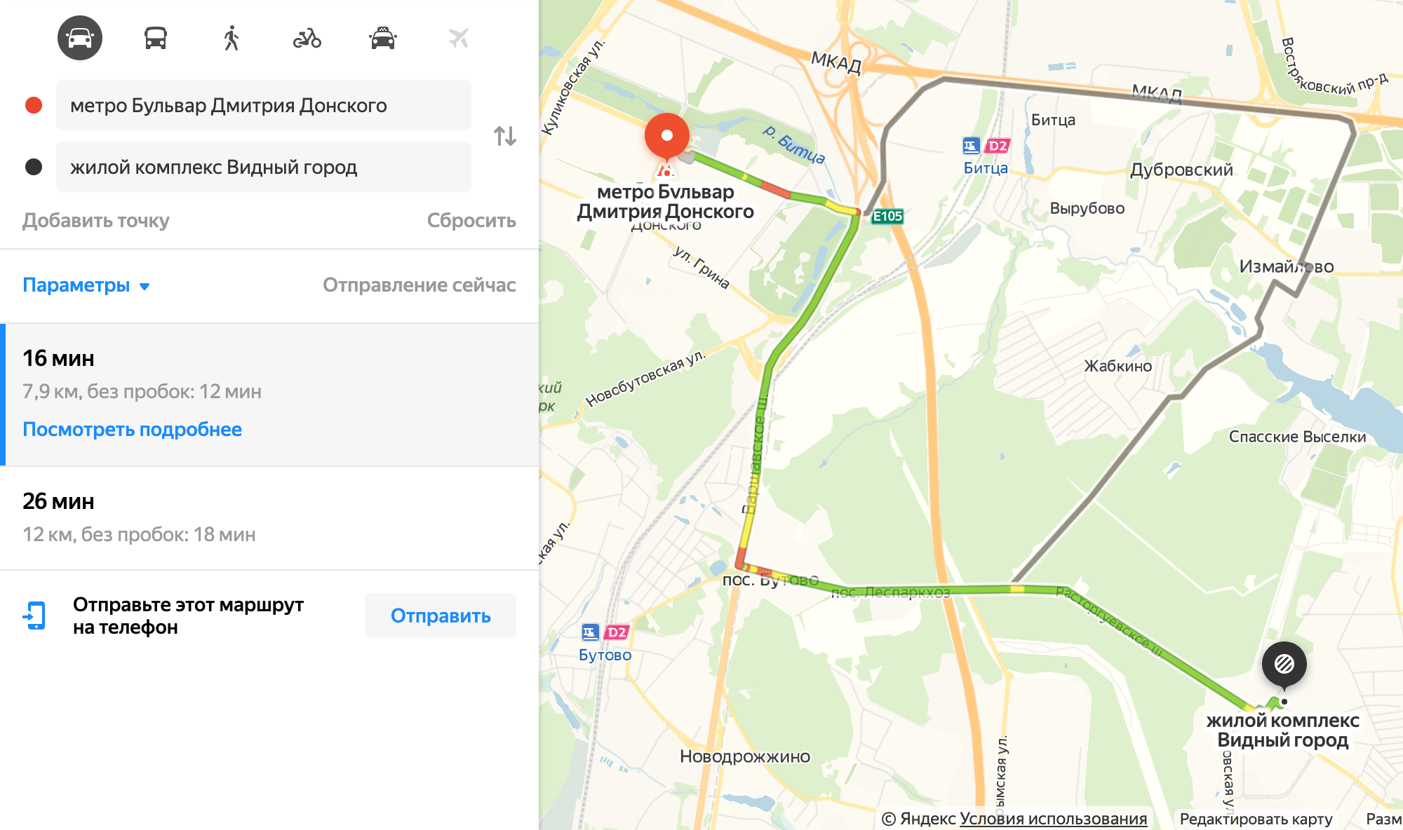 Застройщик возит покупателей от метро на машине, поэтому кажется, что ехать недалеко — всего 16 минут