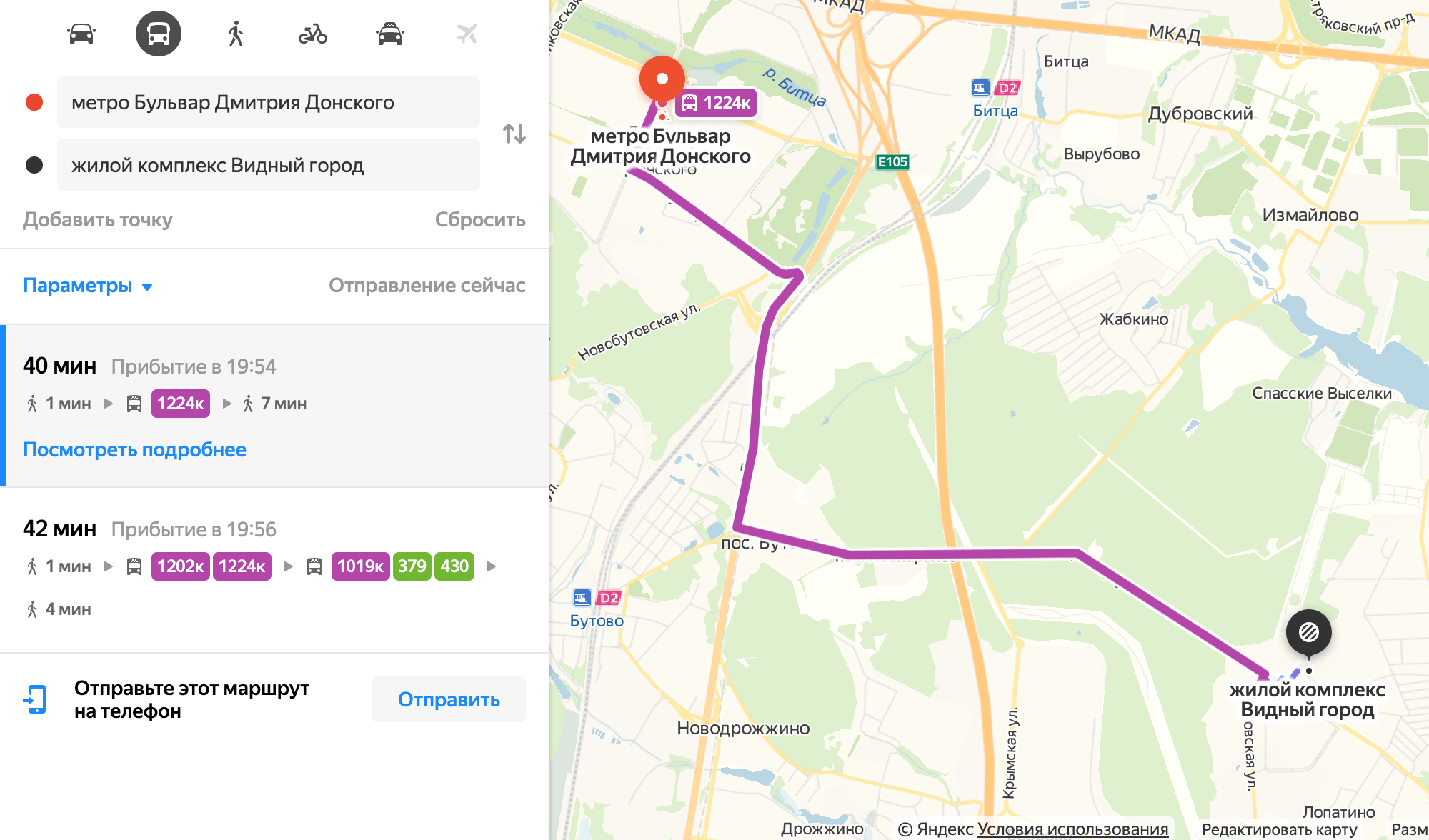 Но стоит пересесть на общественный транспорт, и картина меняется: время в пути от метро «Бульвар Дмитрия Донского» до строящегося объекта — 35—40 минут