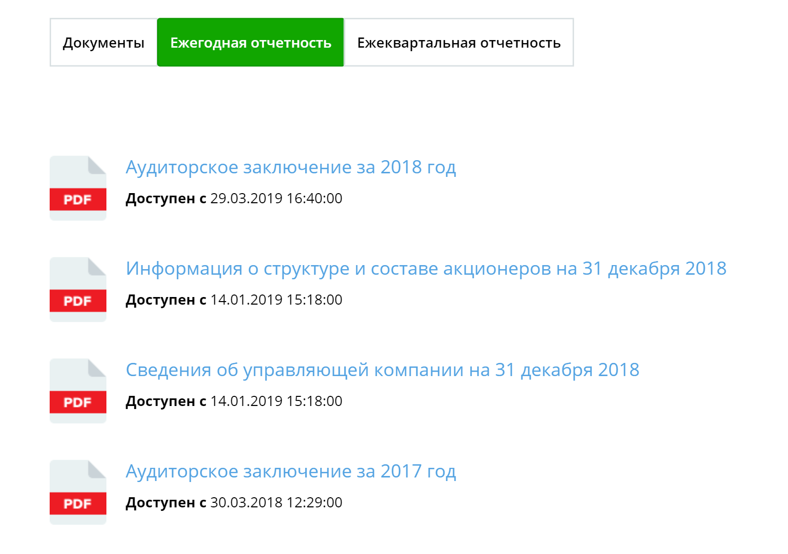 Здесь управляющая компания просто выложила свою отчетность — непонятно, где искать доходность и стратегию инвестирования. Сам раздел «Управление пенсионными накоплениями» для частных лиц я тоже нашел не сразу