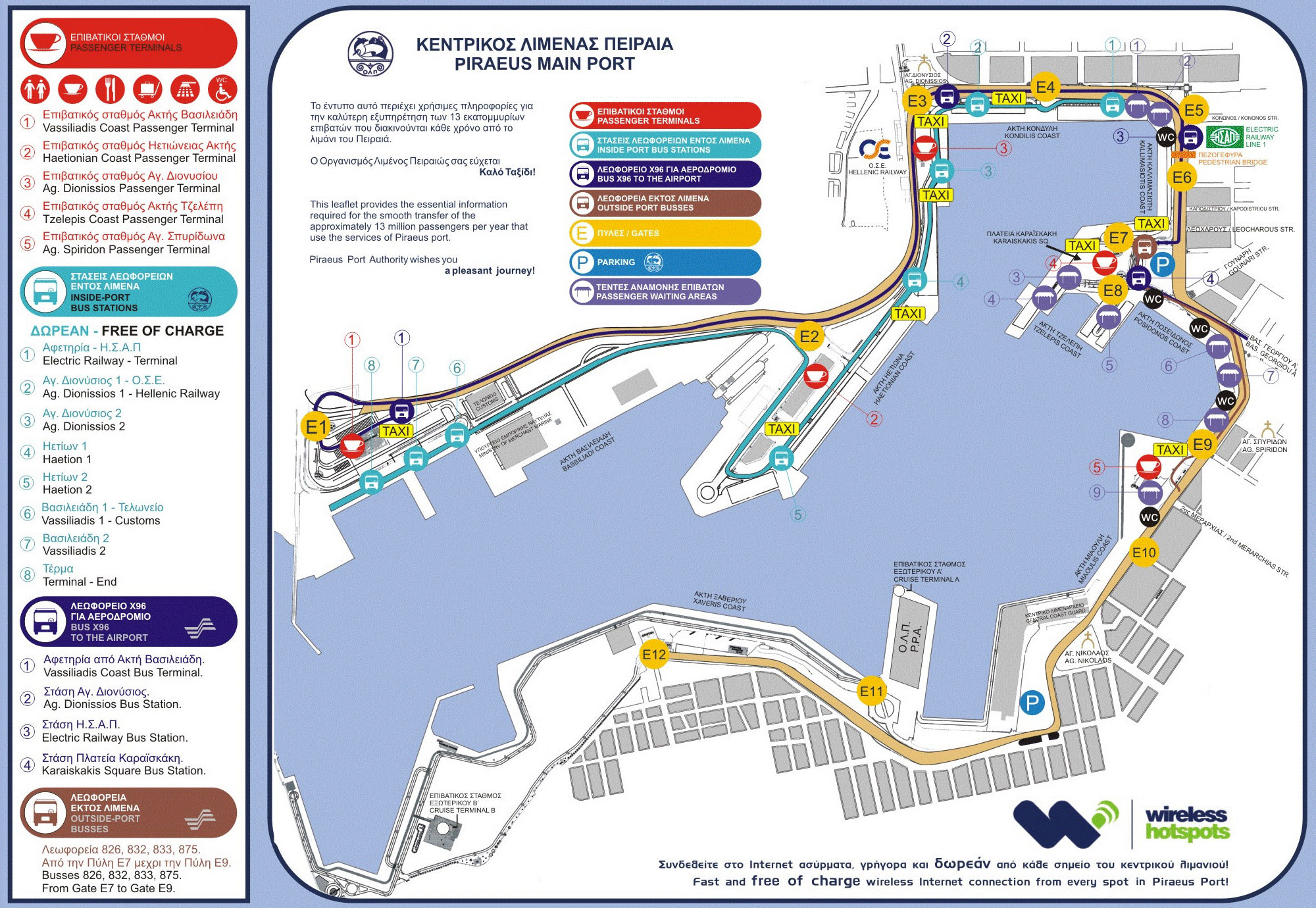 Port map. Схема порта Пирей Греция. Порт Piraeus на карте. Схема греческого порта. Пирей Афины аэропорт.
