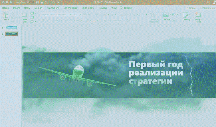 на каком сайте можно делать презентации за деньги. Смотреть фото на каком сайте можно делать презентации за деньги. Смотреть картинку на каком сайте можно делать презентации за деньги. Картинка про на каком сайте можно делать презентации за деньги. Фото на каком сайте можно делать презентации за деньги